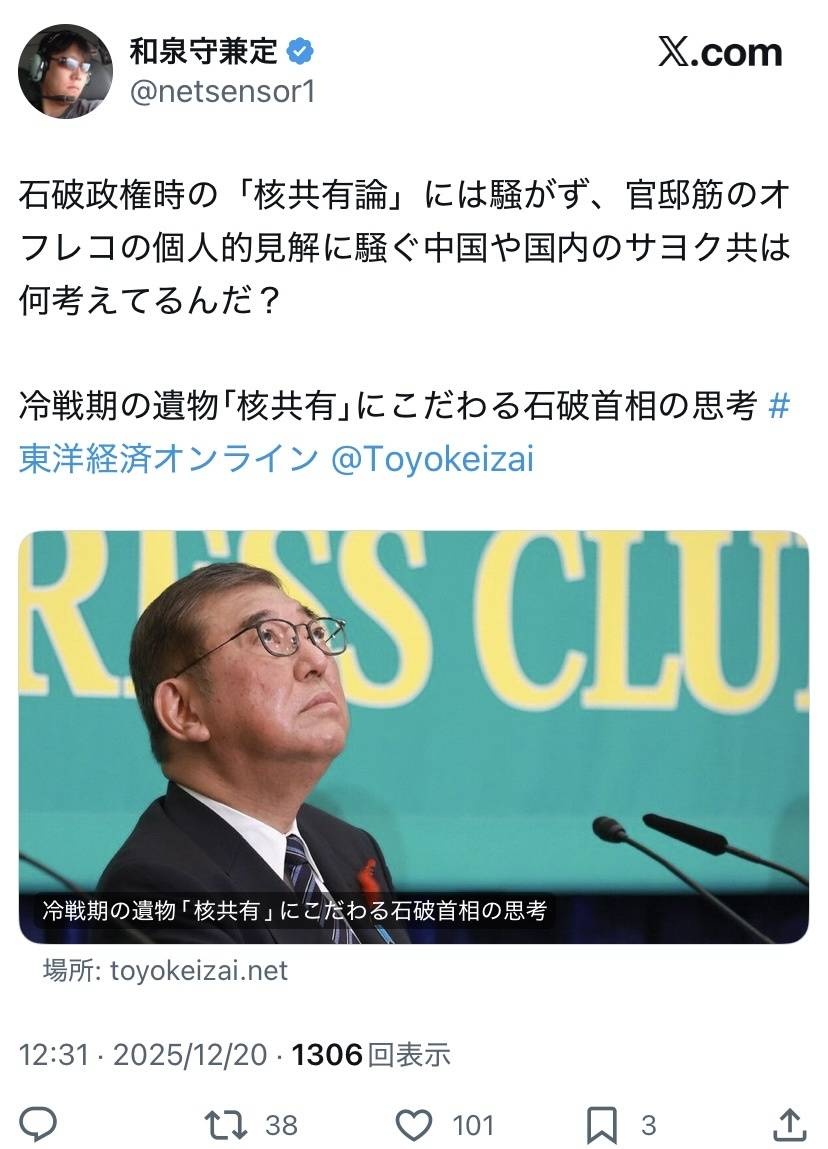 レス1番の画像5