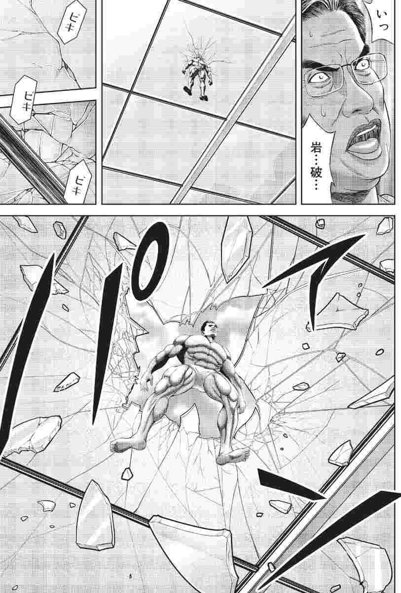 レス2番の画像6