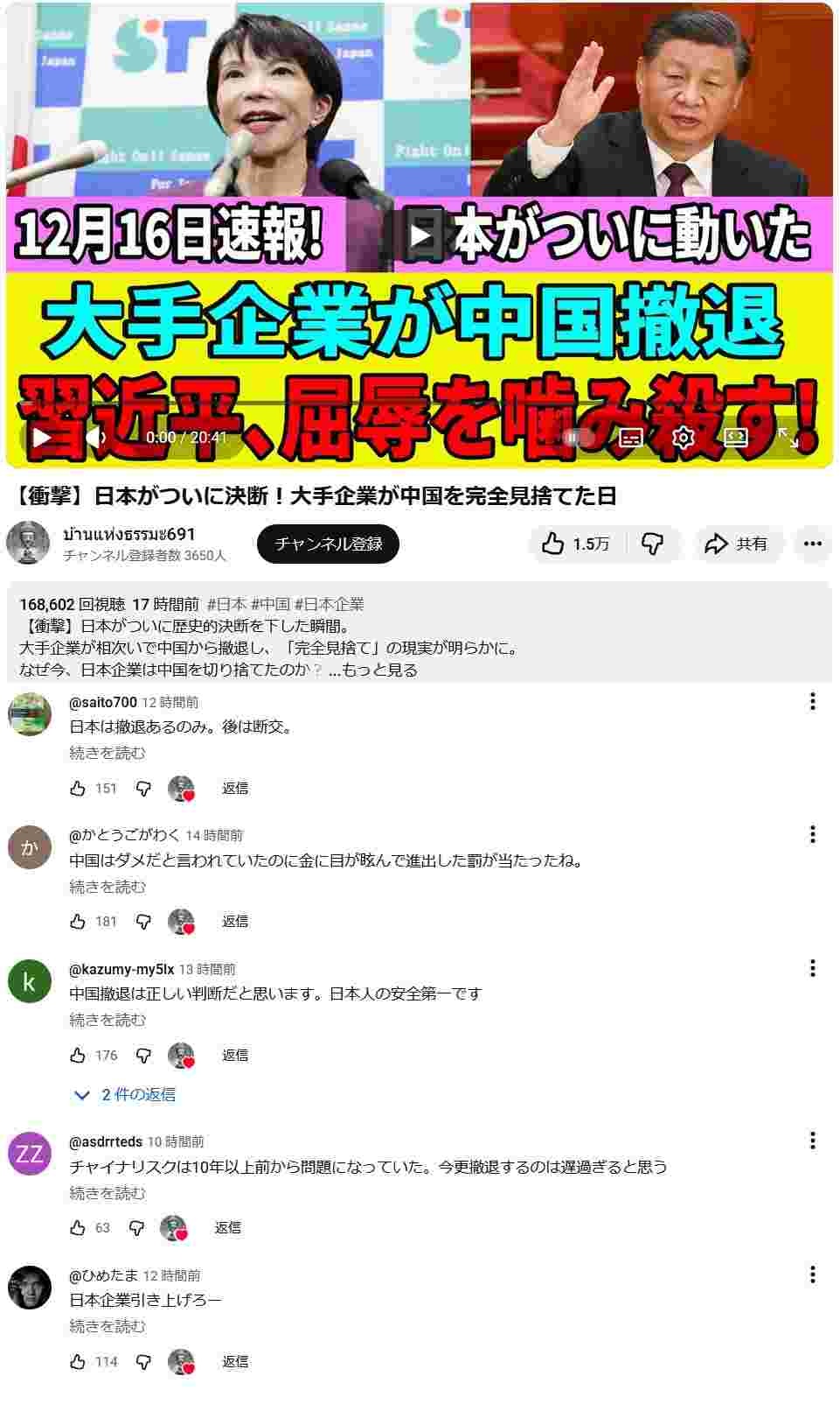 レス1番の画像3