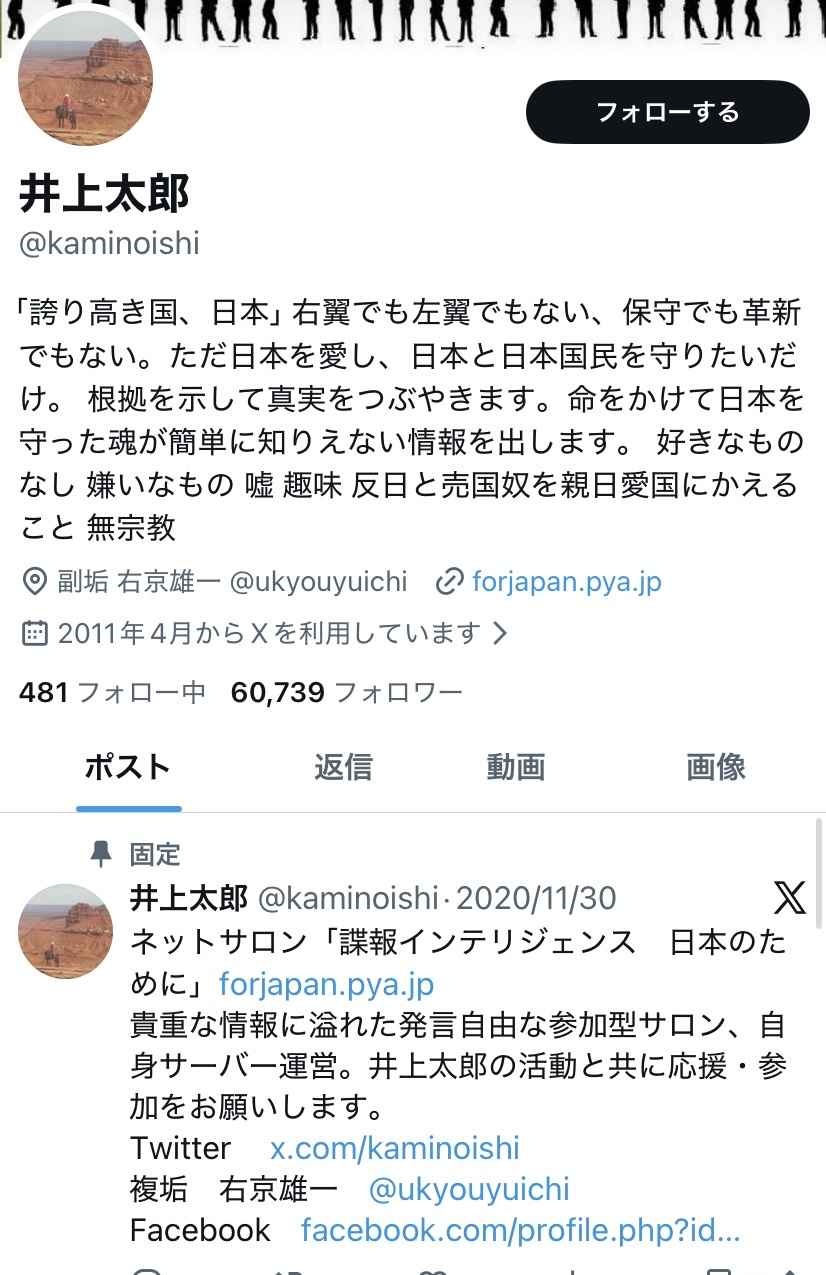 レス1番の画像2