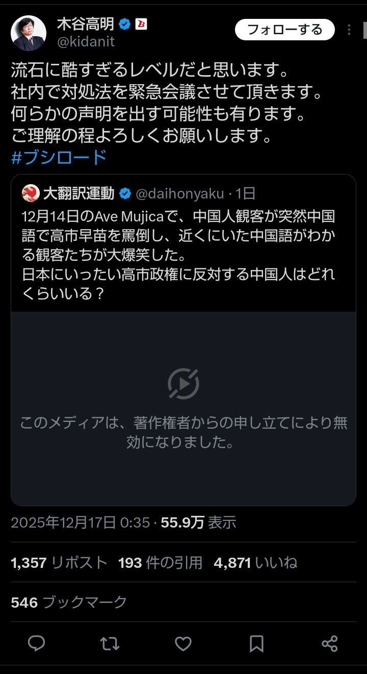 レス1番の画像2