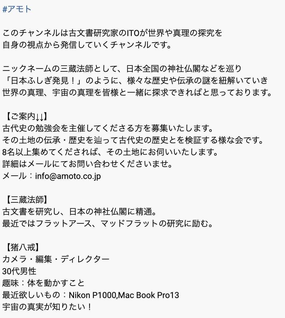 レス1番の画像3