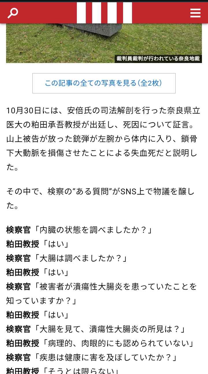 レス1番の画像2