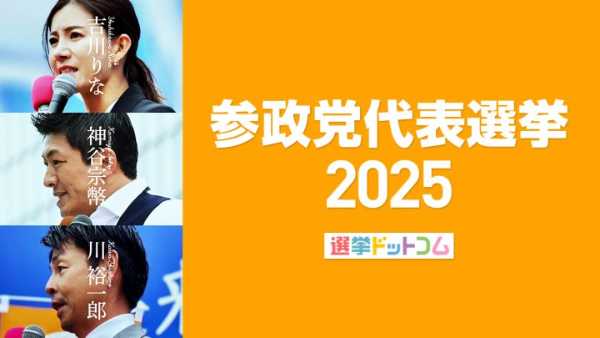 記事サムネイル