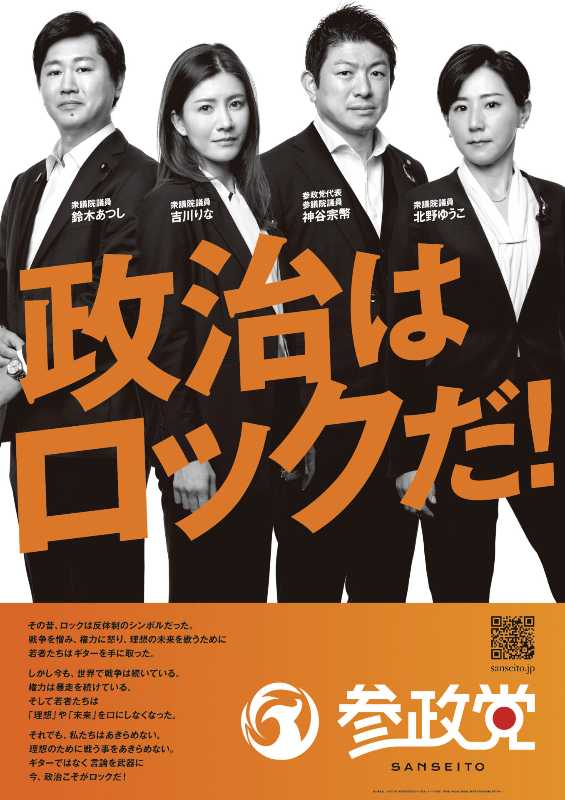 記事サムネイル