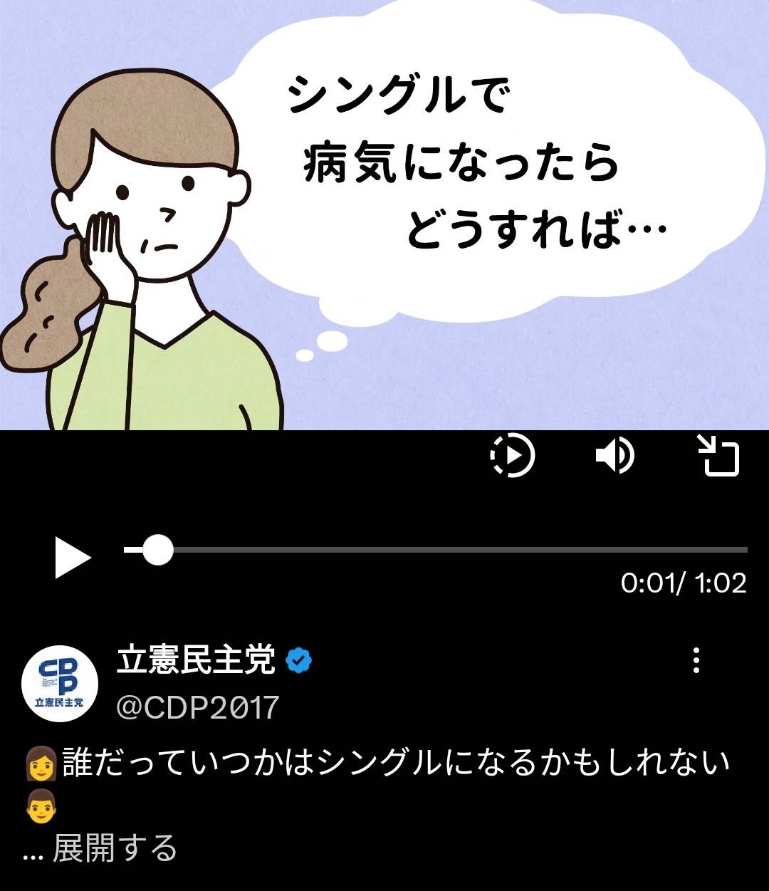 レス1番の画像2