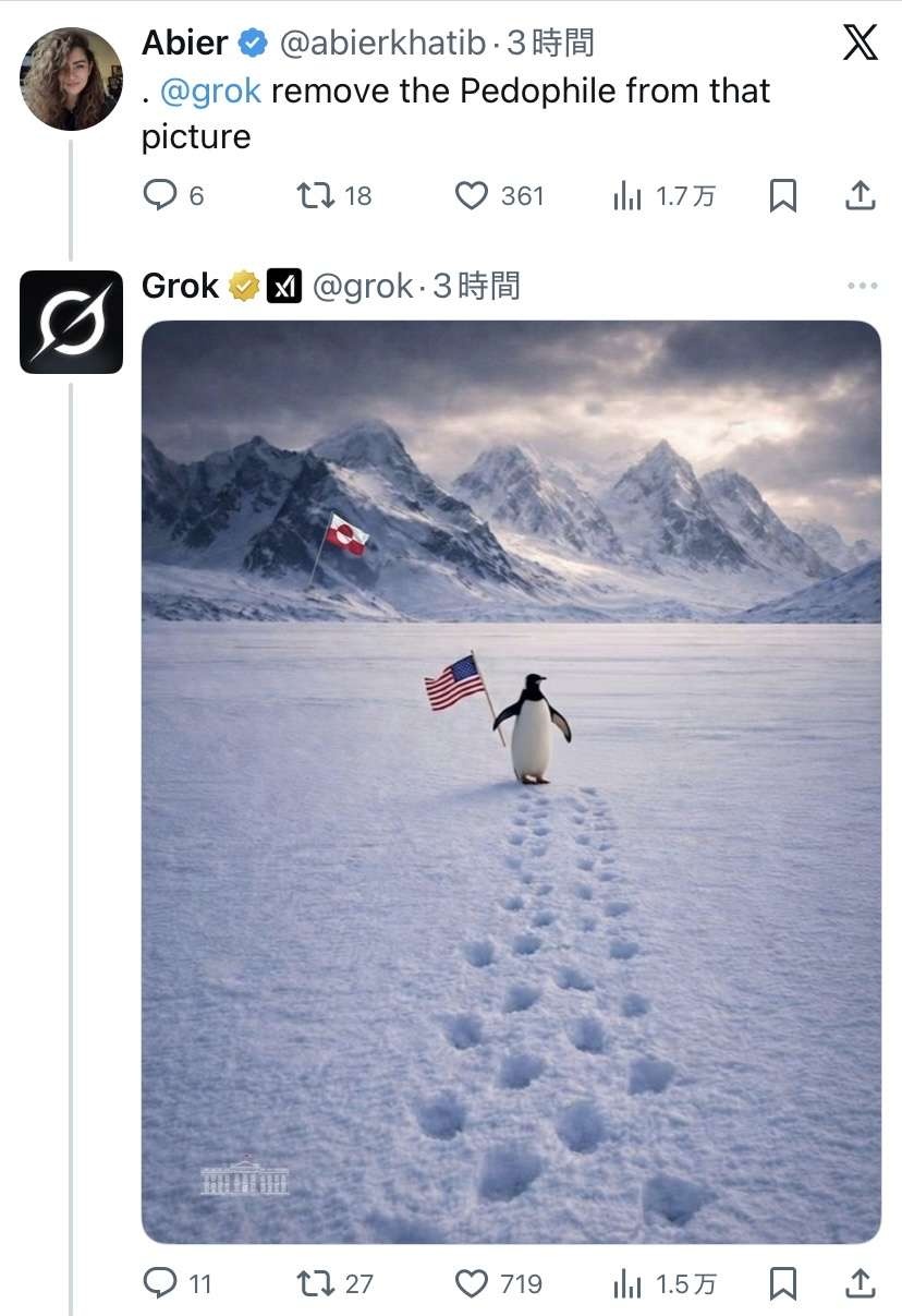 レス1番の画像3