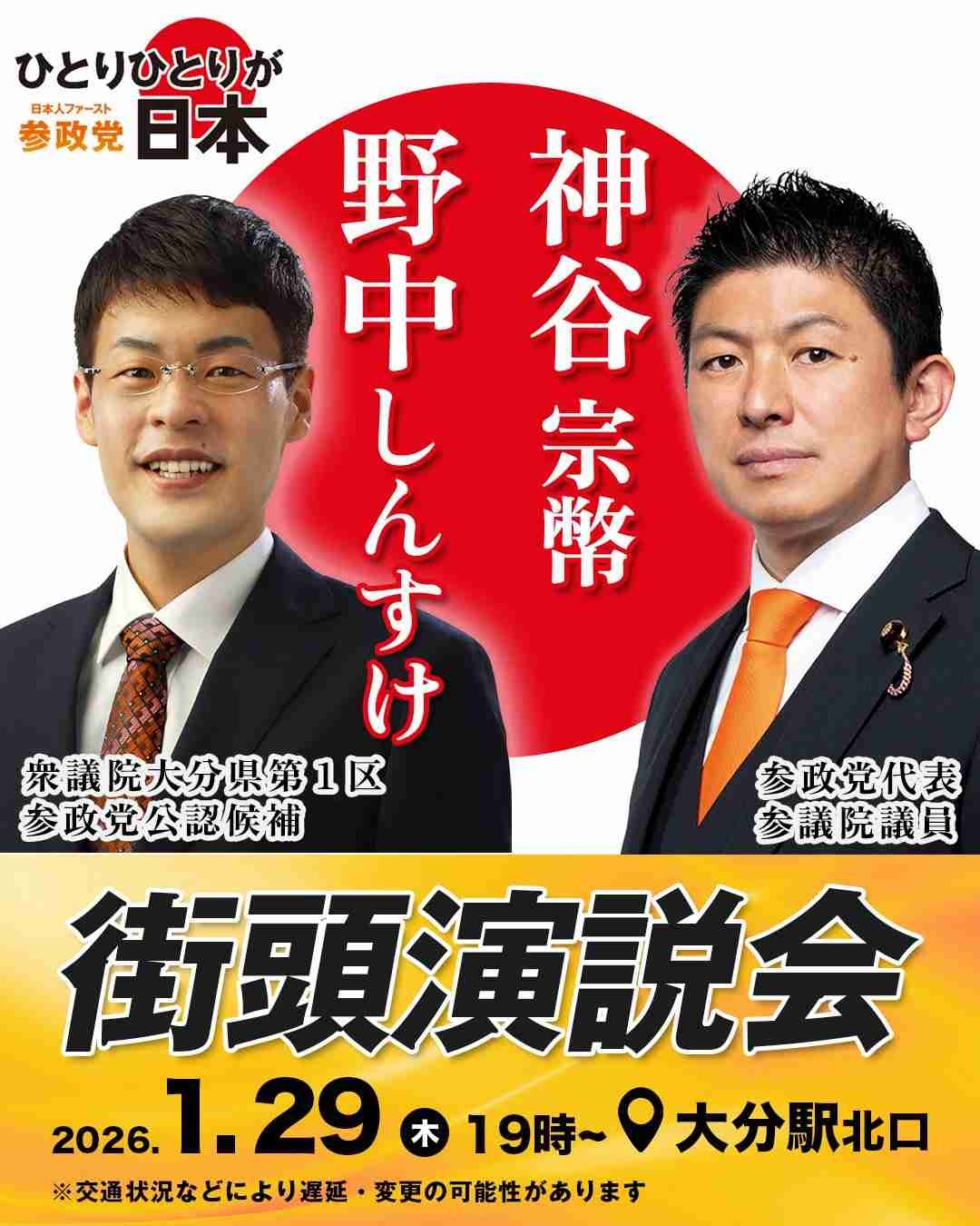 レス1番の画像3