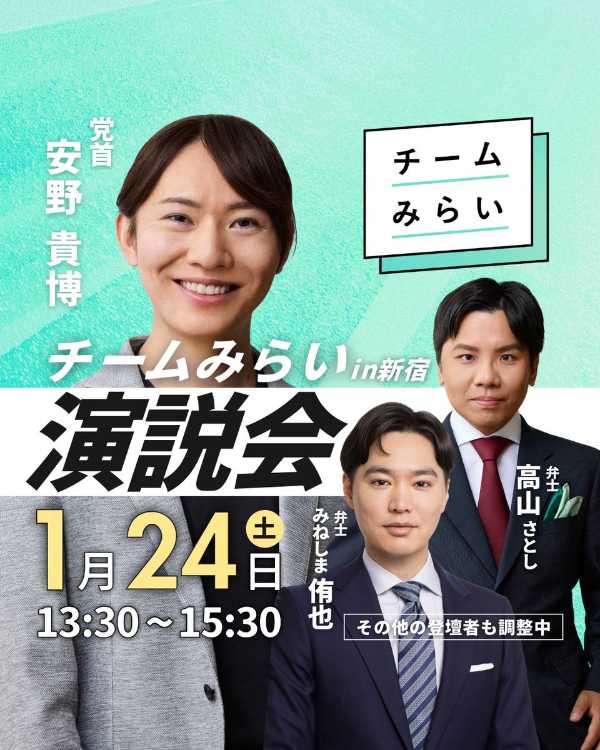 記事サムネイル