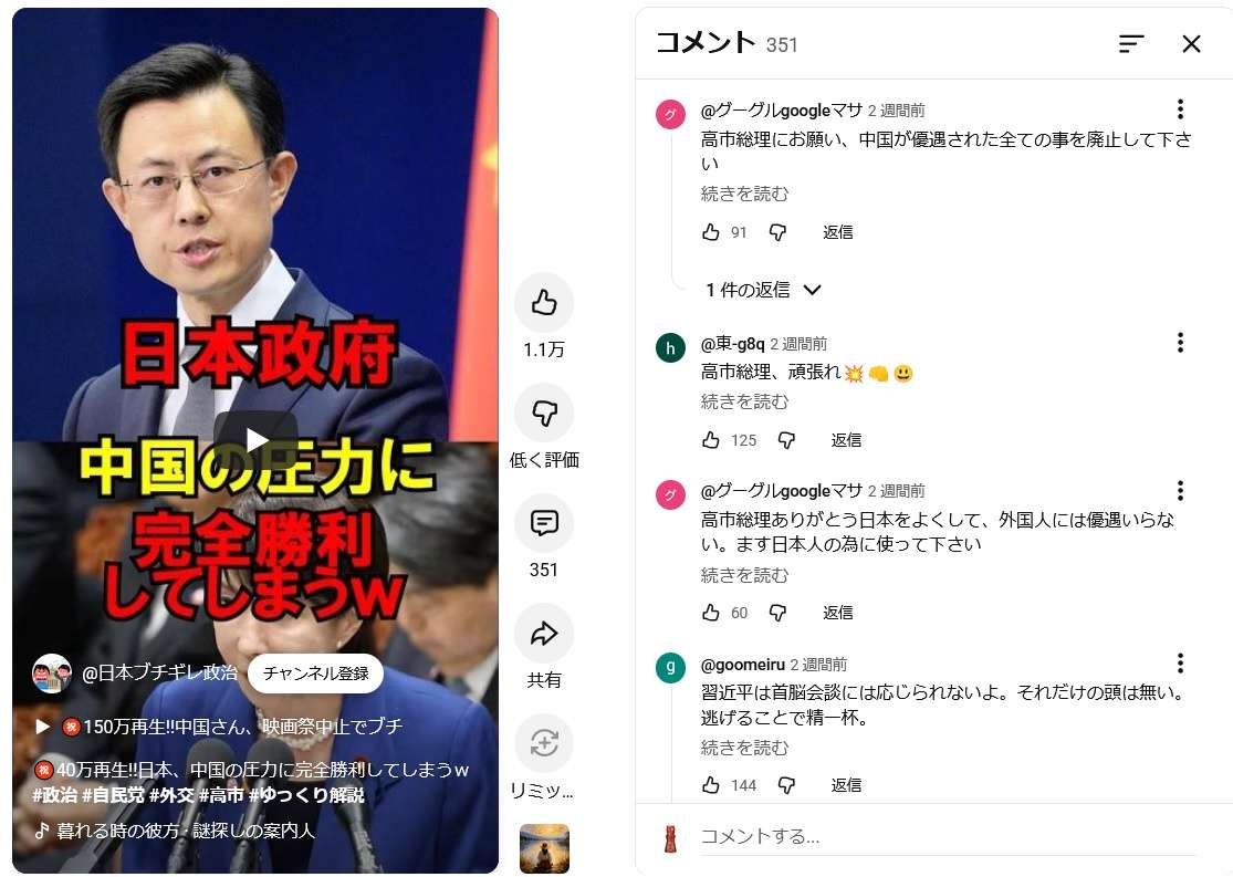 レス1番の画像2