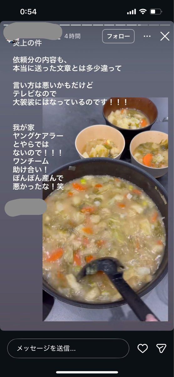 レス2番の画像1