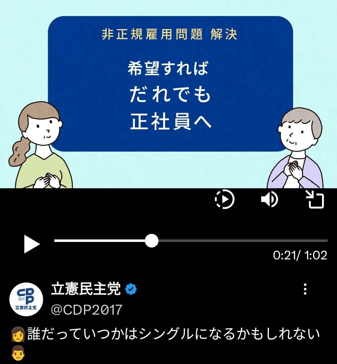 レス1番の画像5