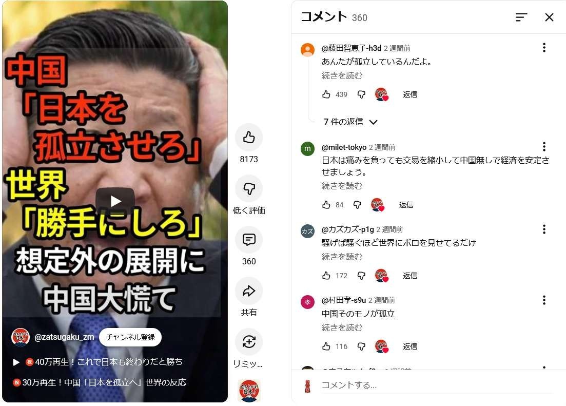 レス1番の画像4