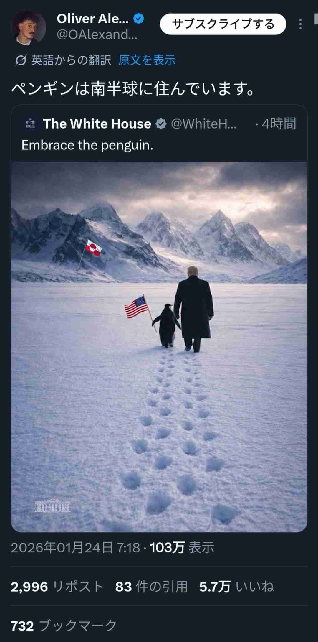 レス2番の画像3