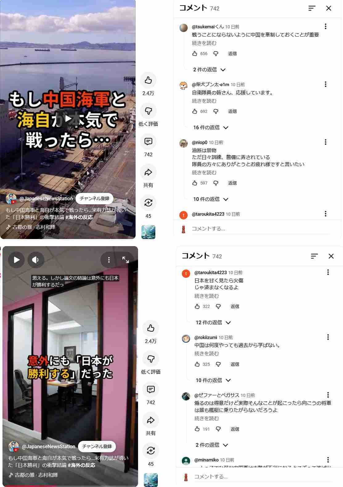 レス1番の画像3