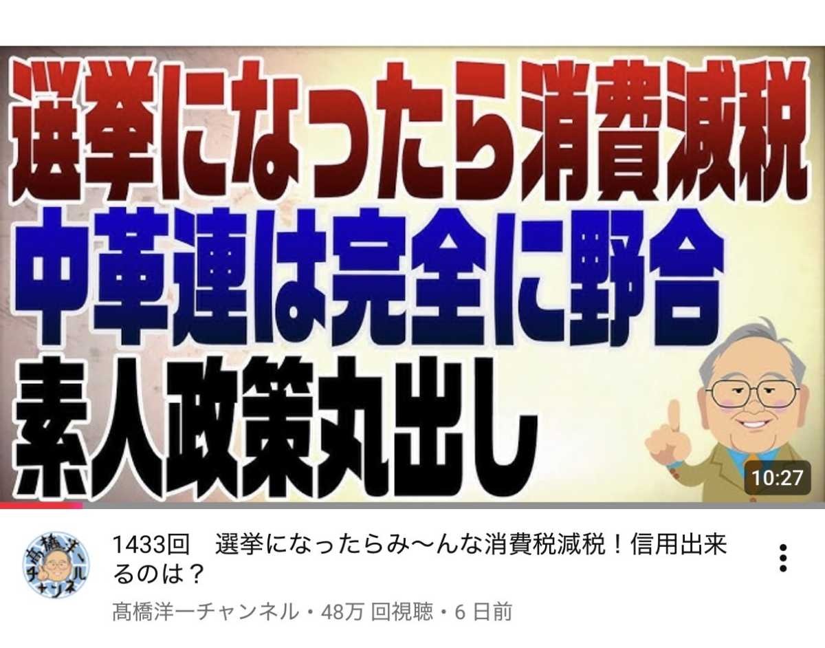 レス1番の画像2