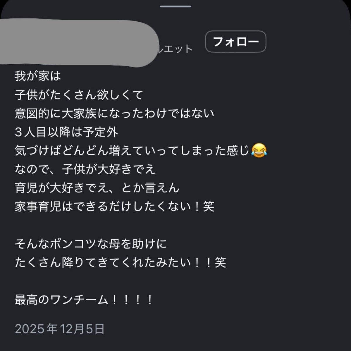 レス2番の画像4