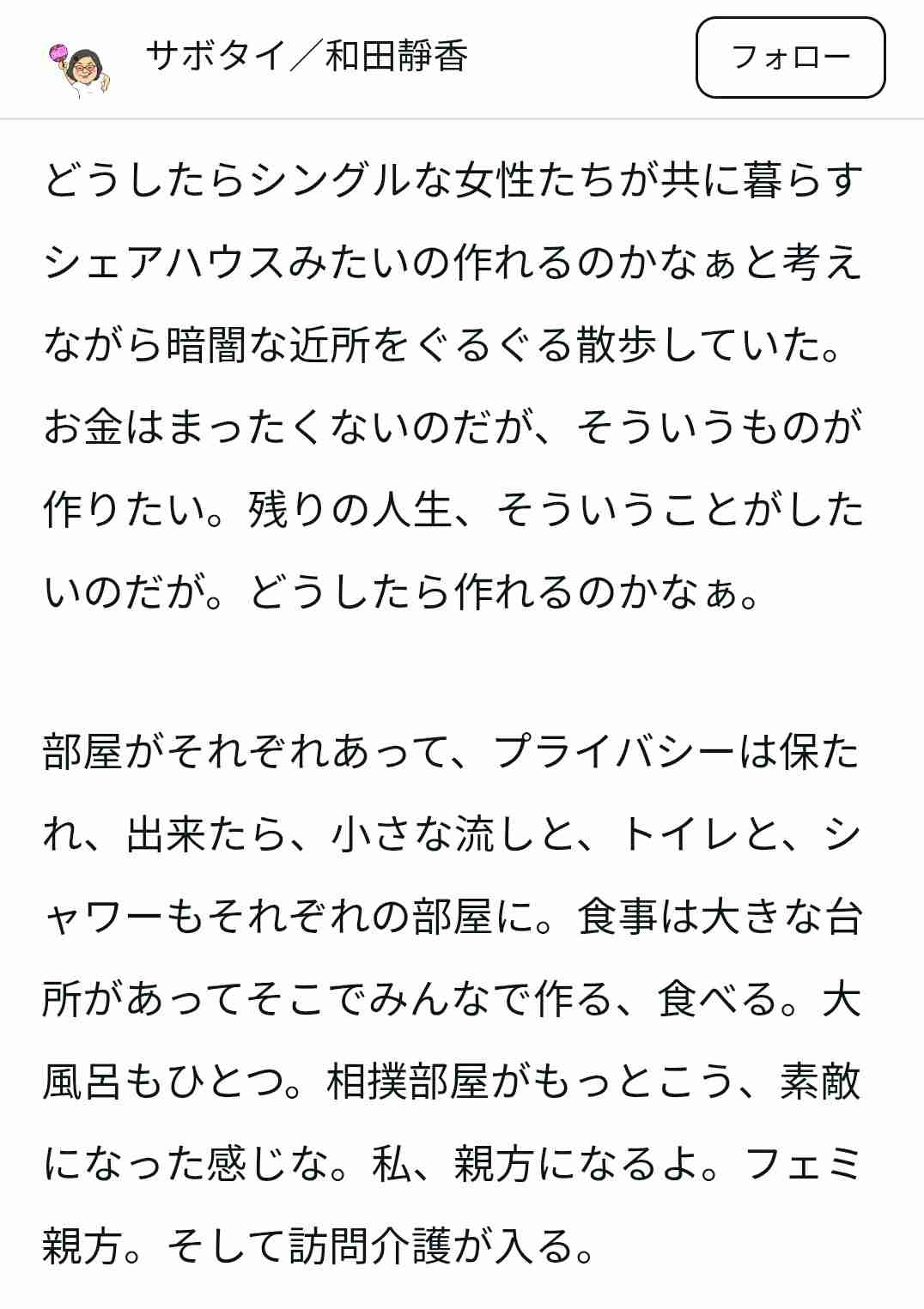 レス24番の画像2