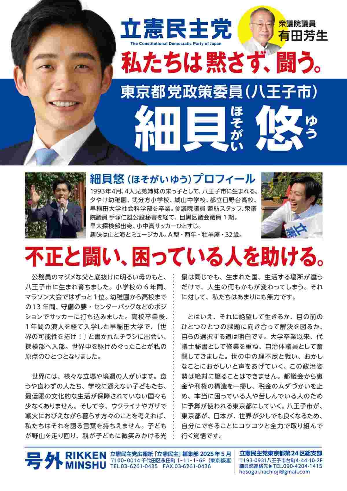 レス12番の画像1