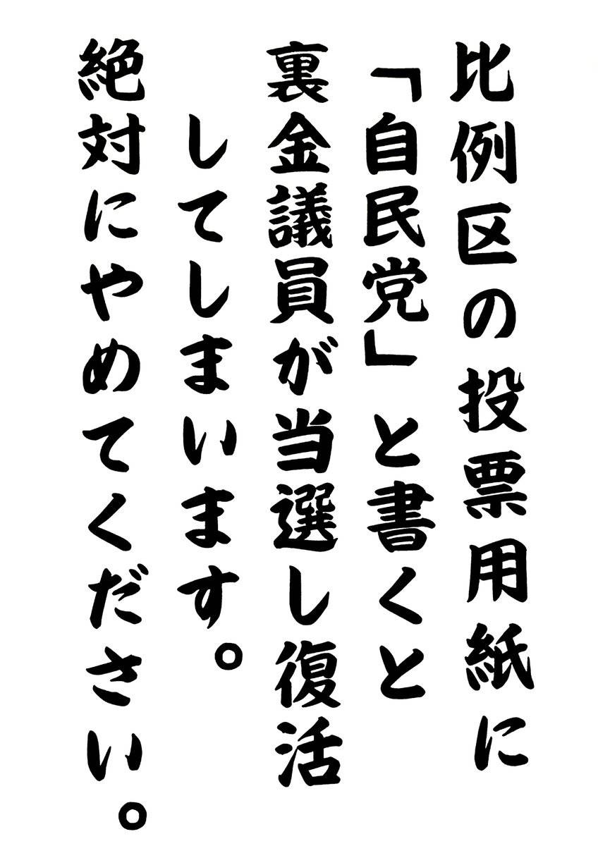 レス3番の画像1