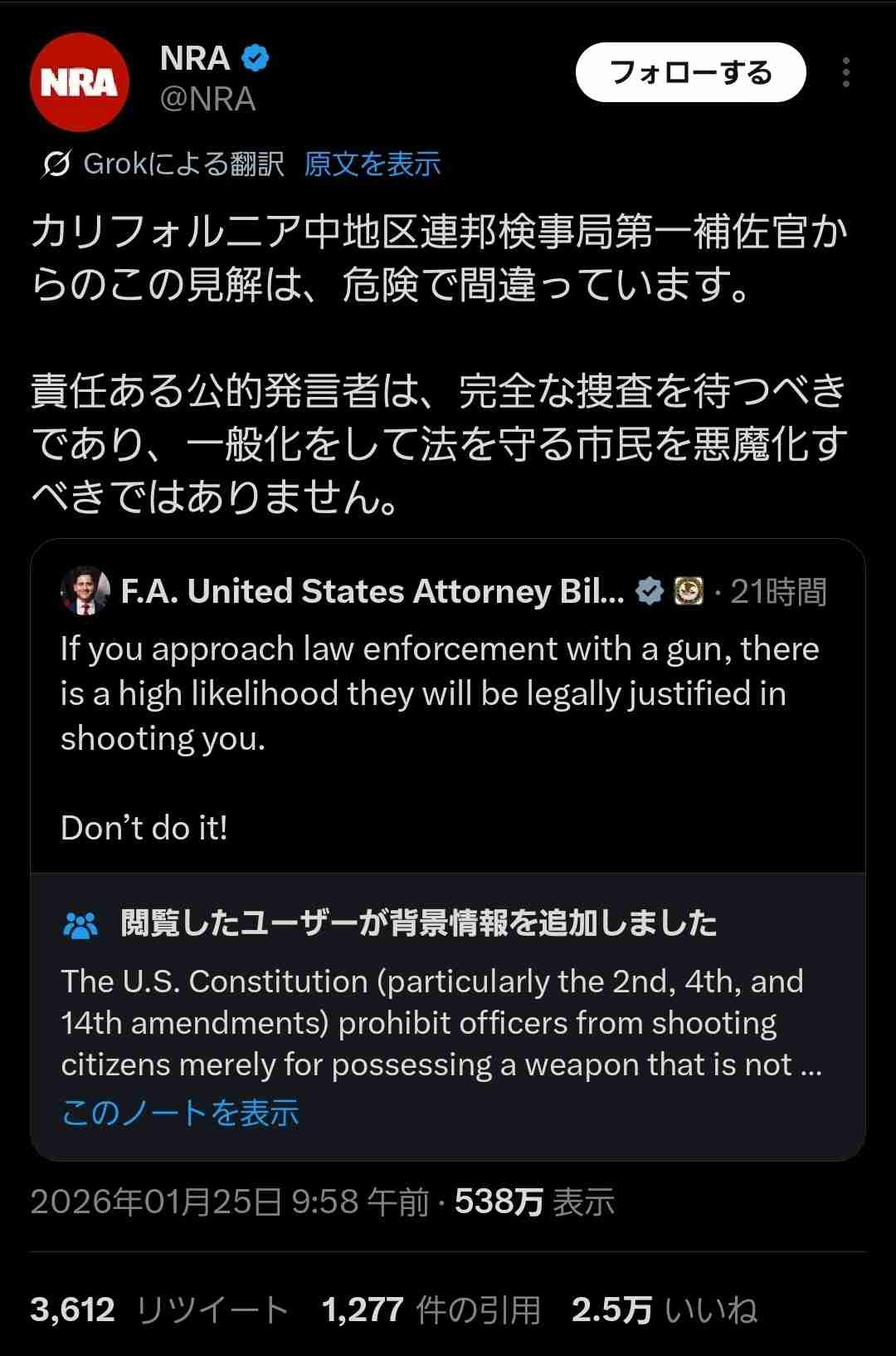 レス1番の画像2