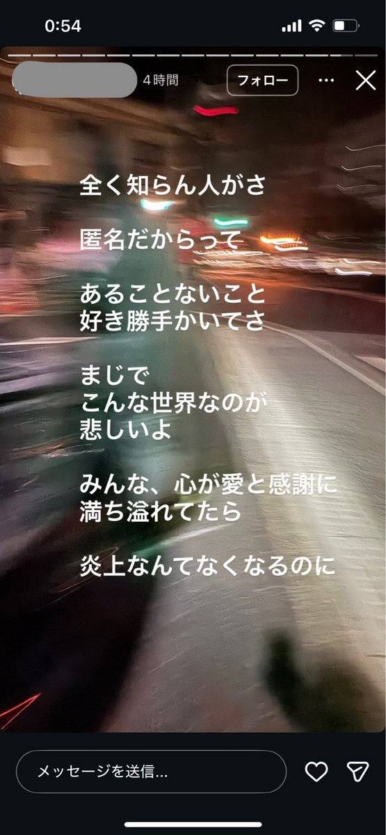 レス2番の画像2