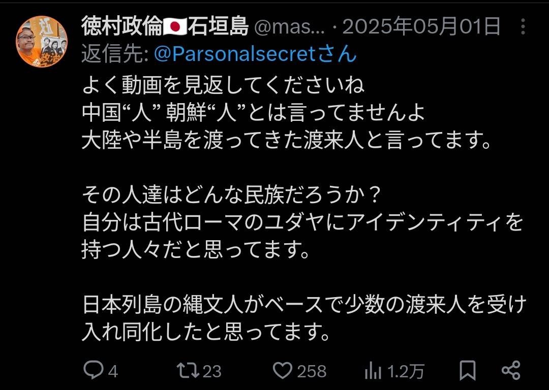 レス1番の画像8