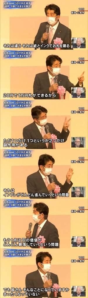 レス72番の画像1