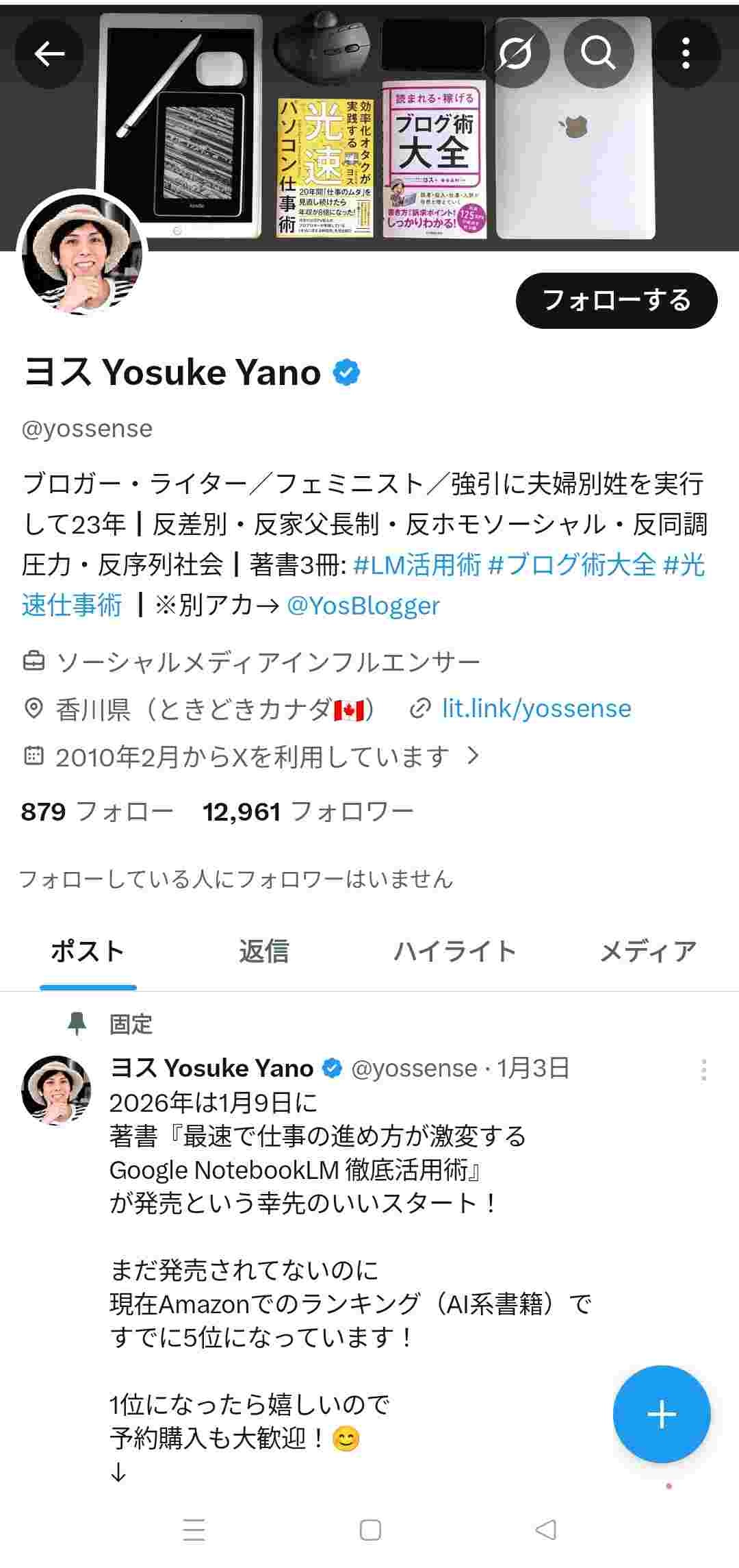 レス1番の画像2