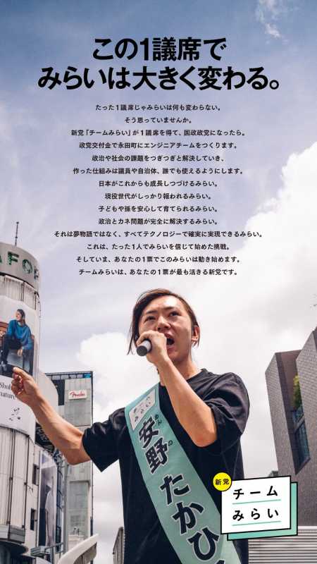 記事サムネイル