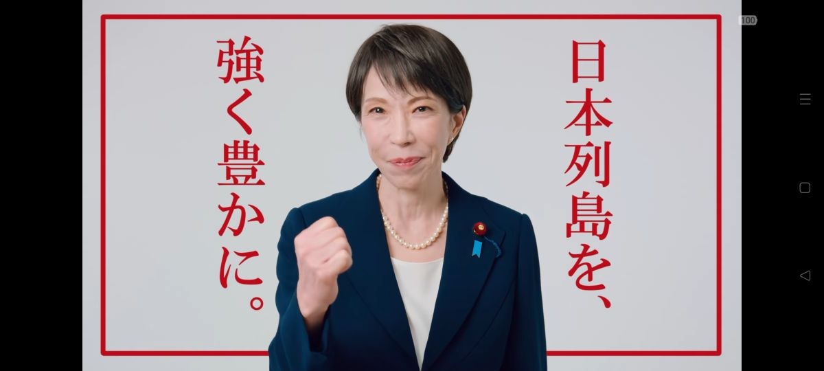 レス2番の画像2