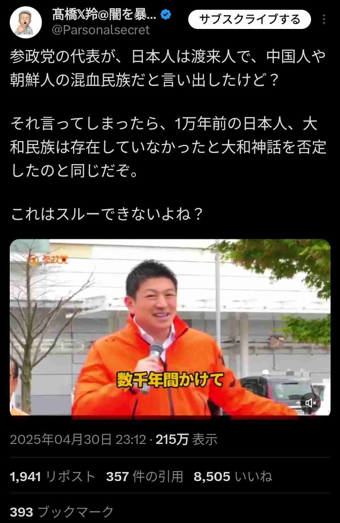 レス1番の画像7