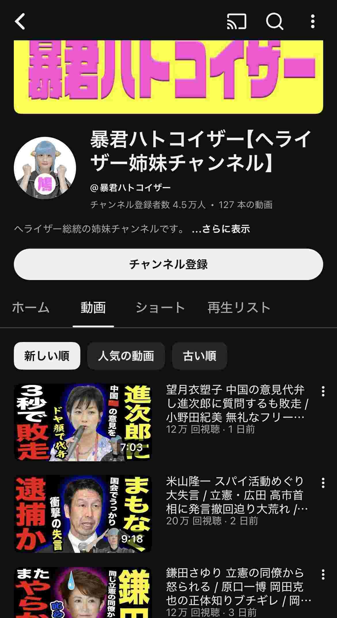 レス1番の画像3