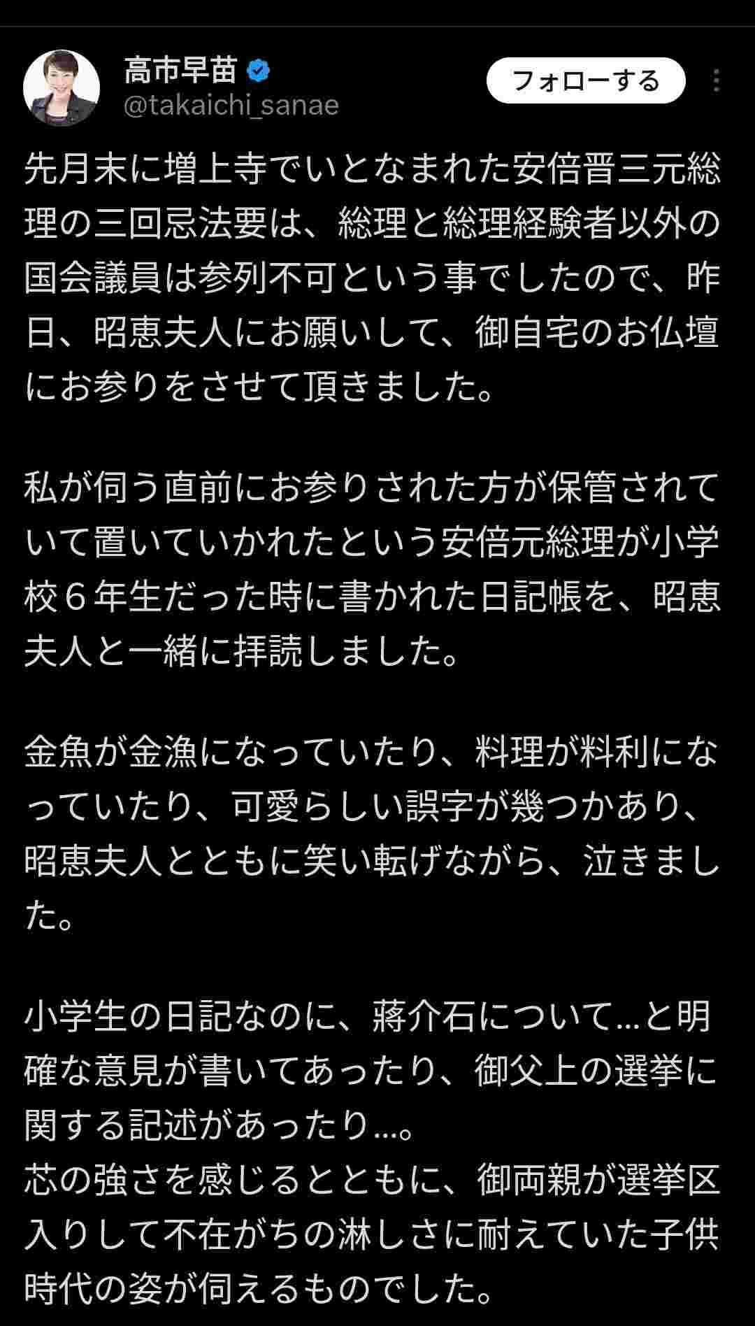 レス32番の画像1