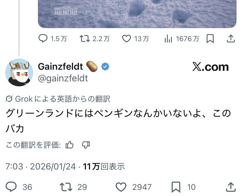 レス1番の画像5