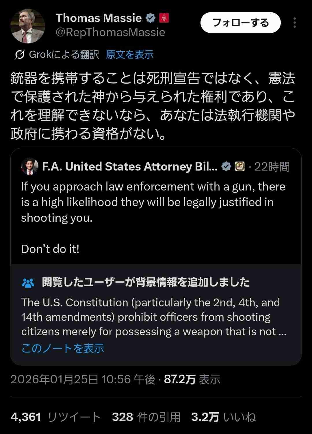 レス2番の画像1