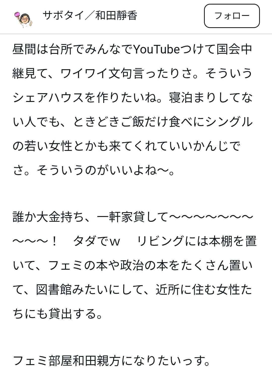 レス24番の画像3