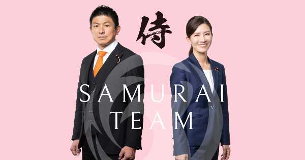 記事サムネイル