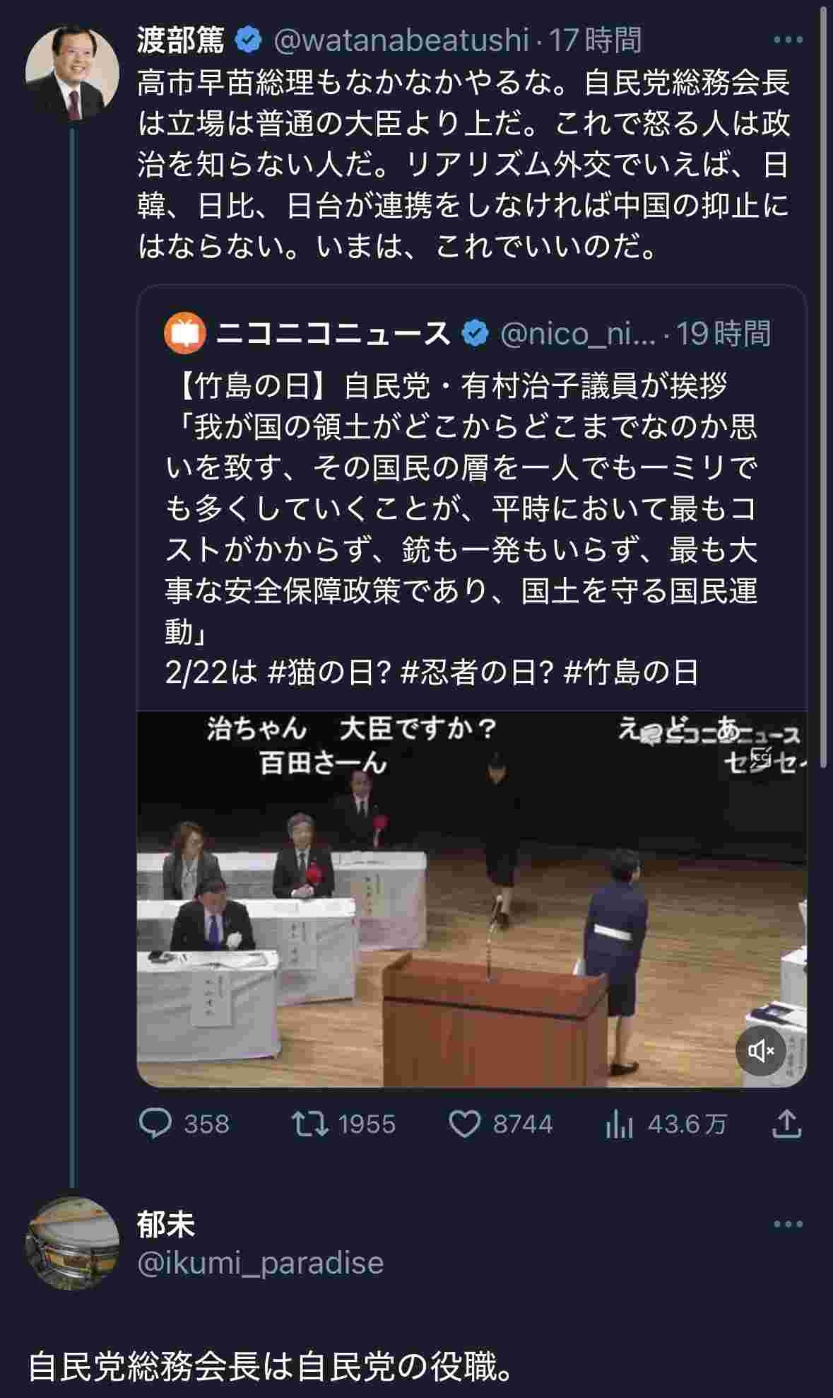 レス1番の画像4