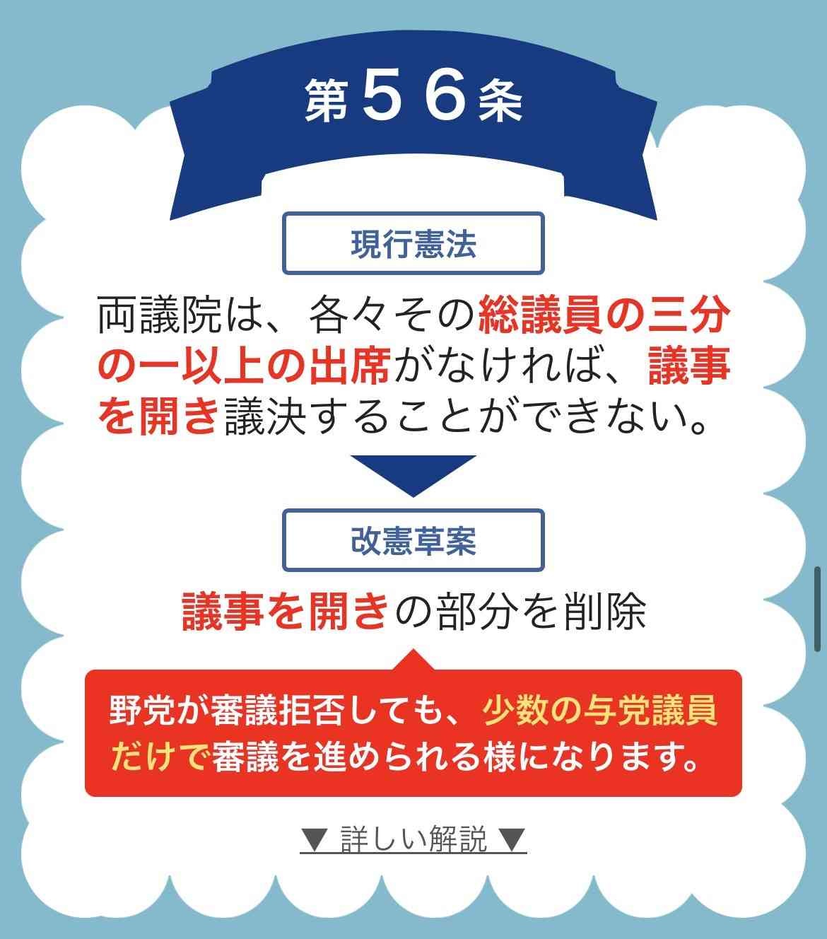 レス1番の画像13