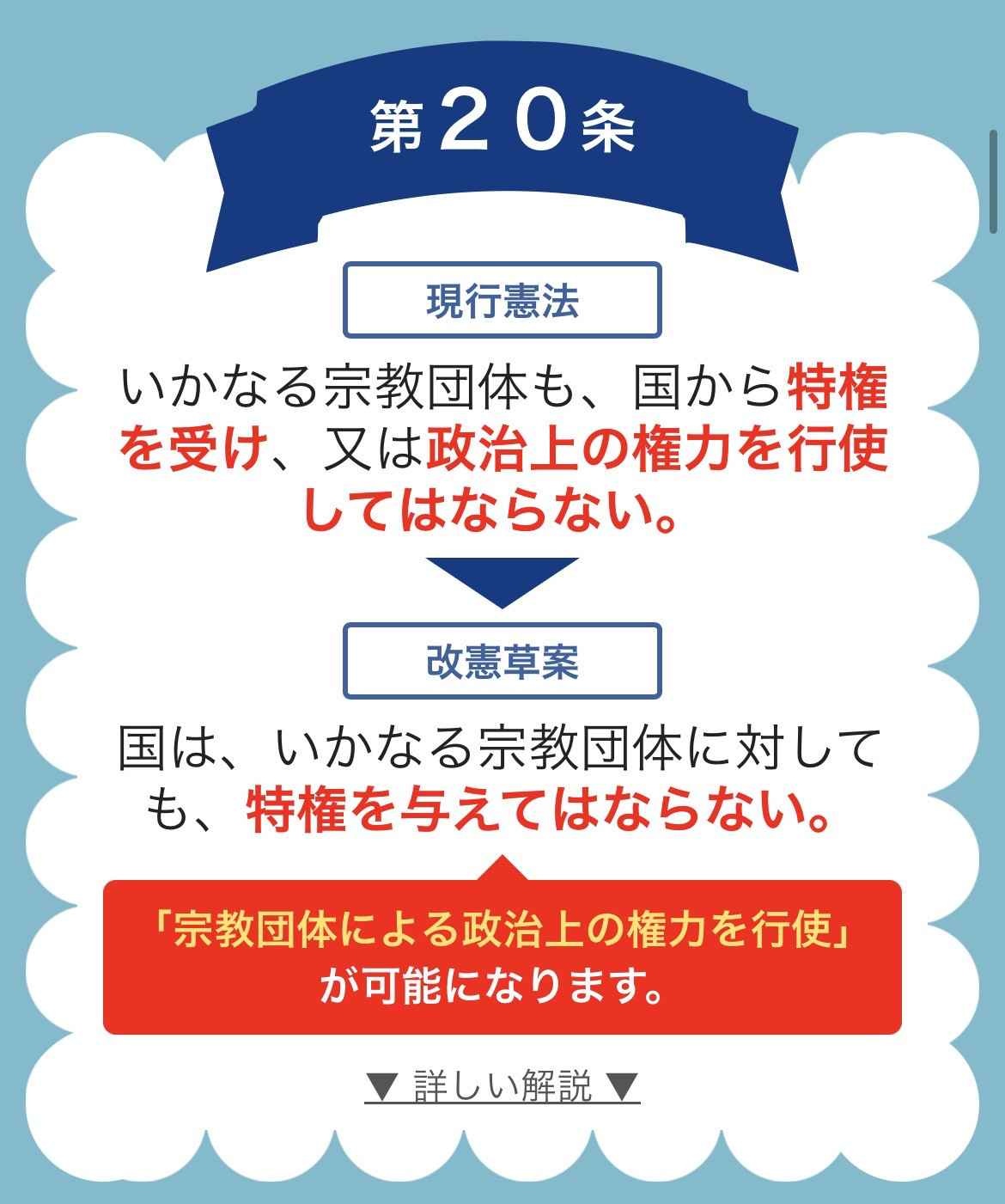 レス1番の画像4