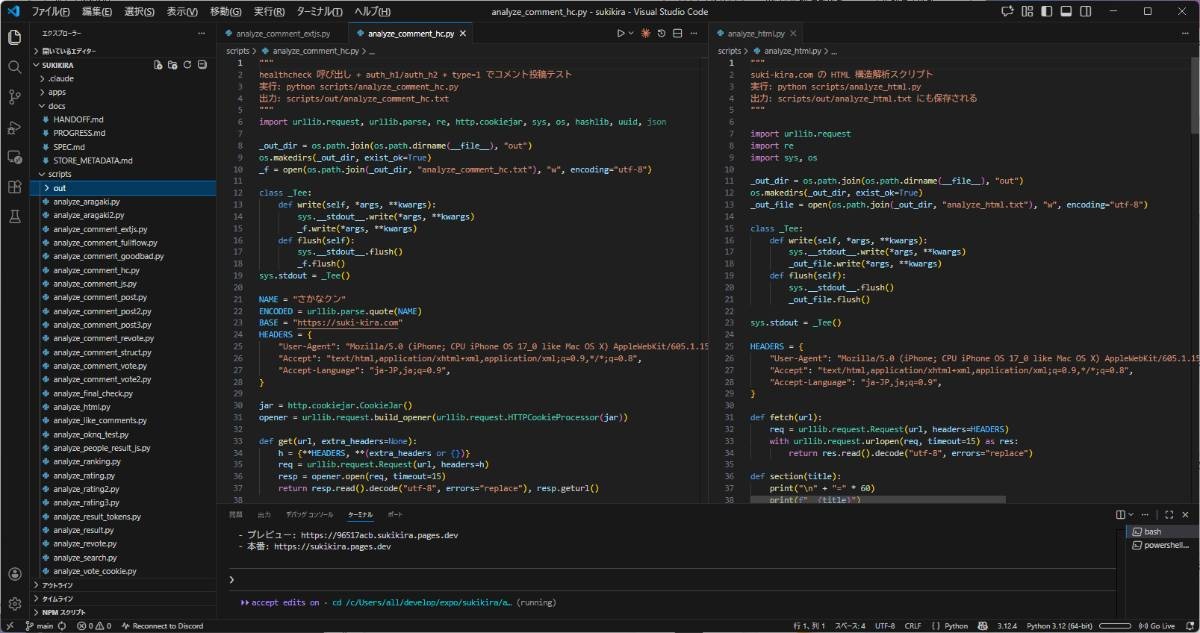 レス17番の画像1