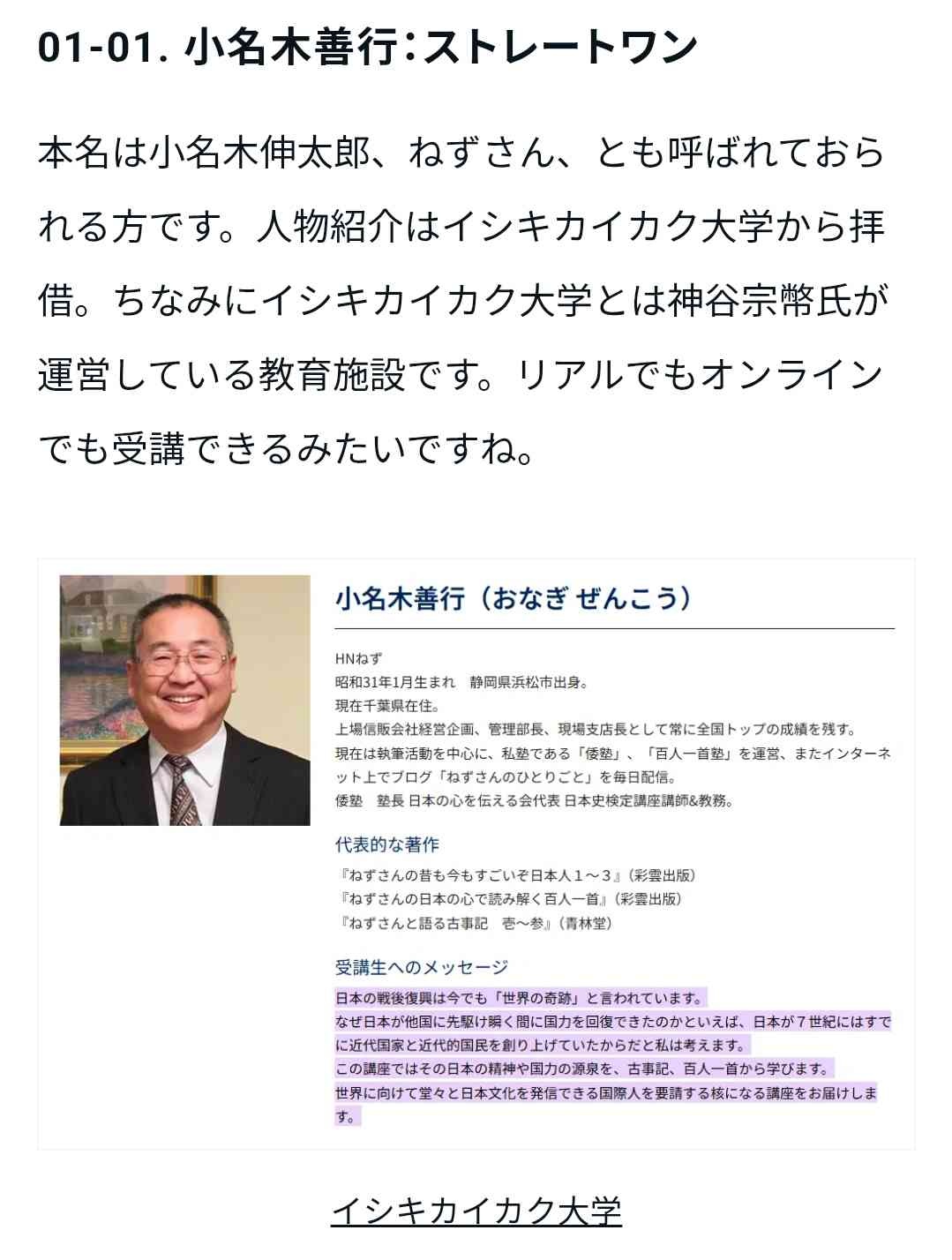 レス1番の画像4