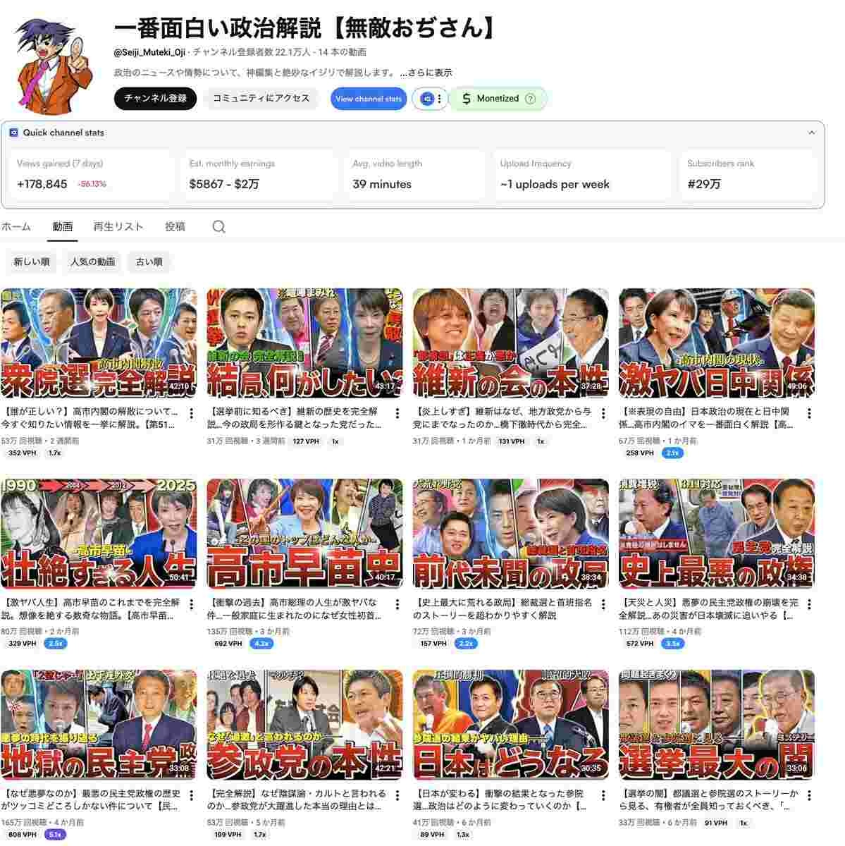 レス38番の画像2