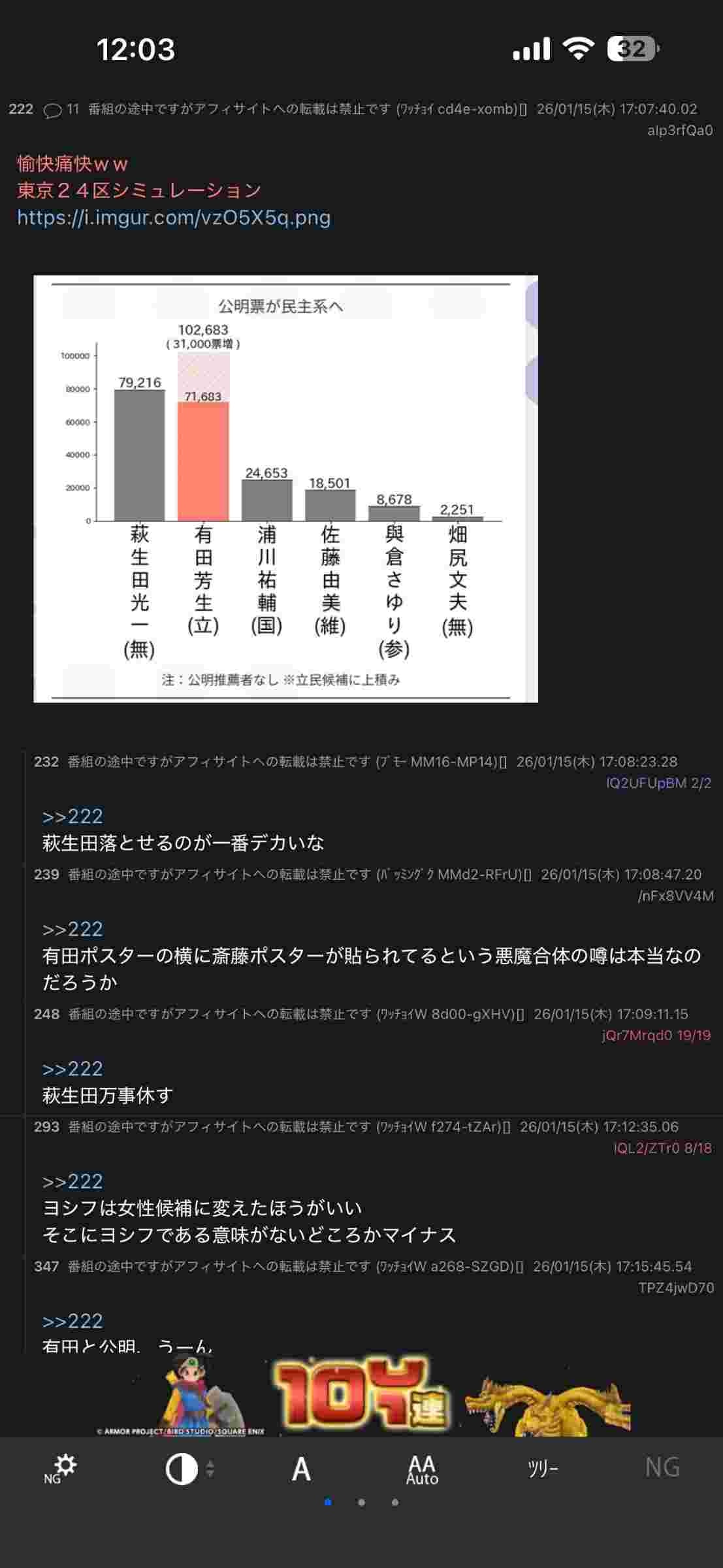 レス1番の画像3