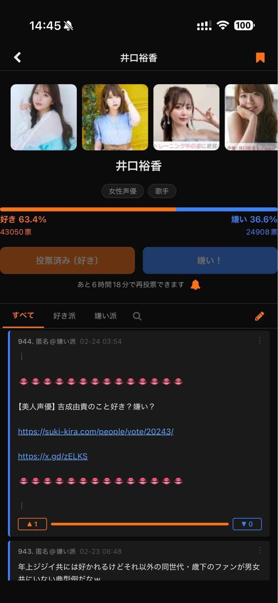 レス13番の画像2