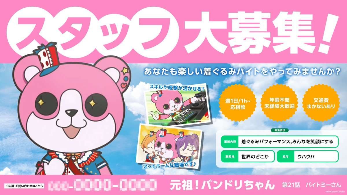 レス19番の画像1