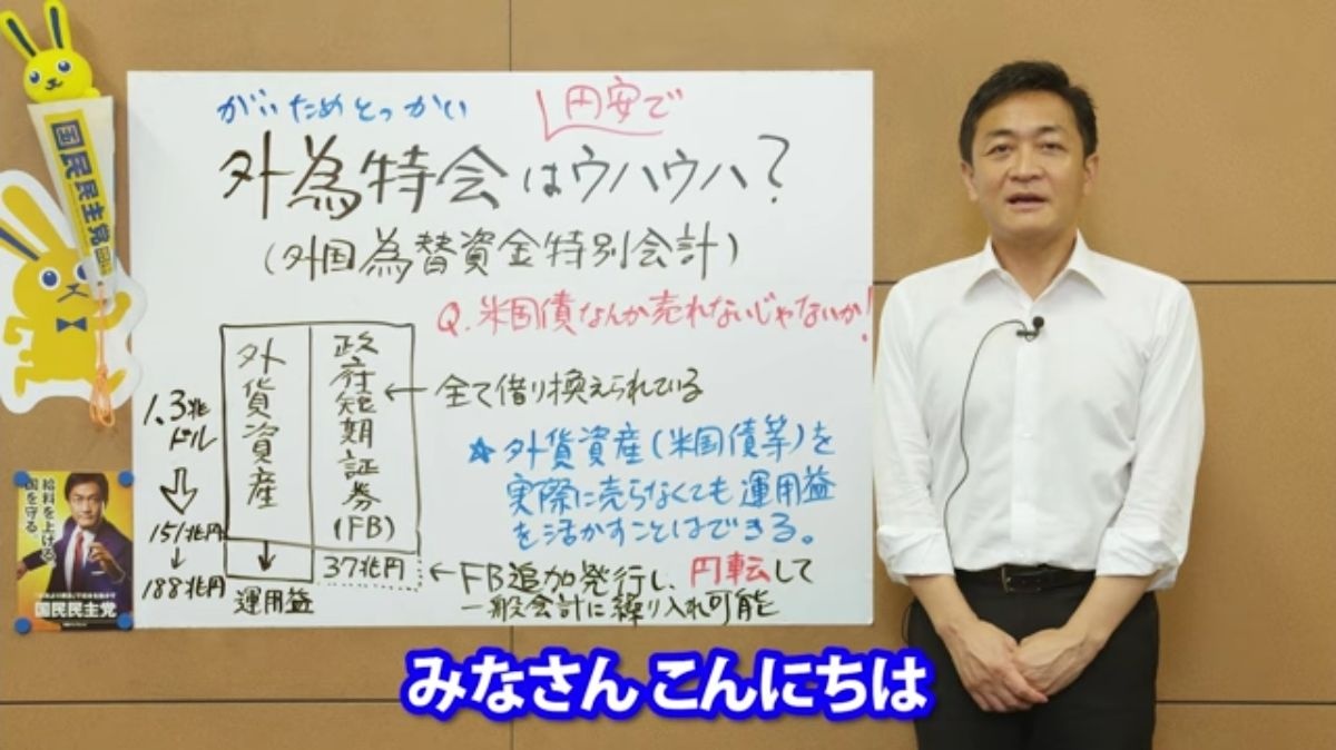 レス1番の画像5