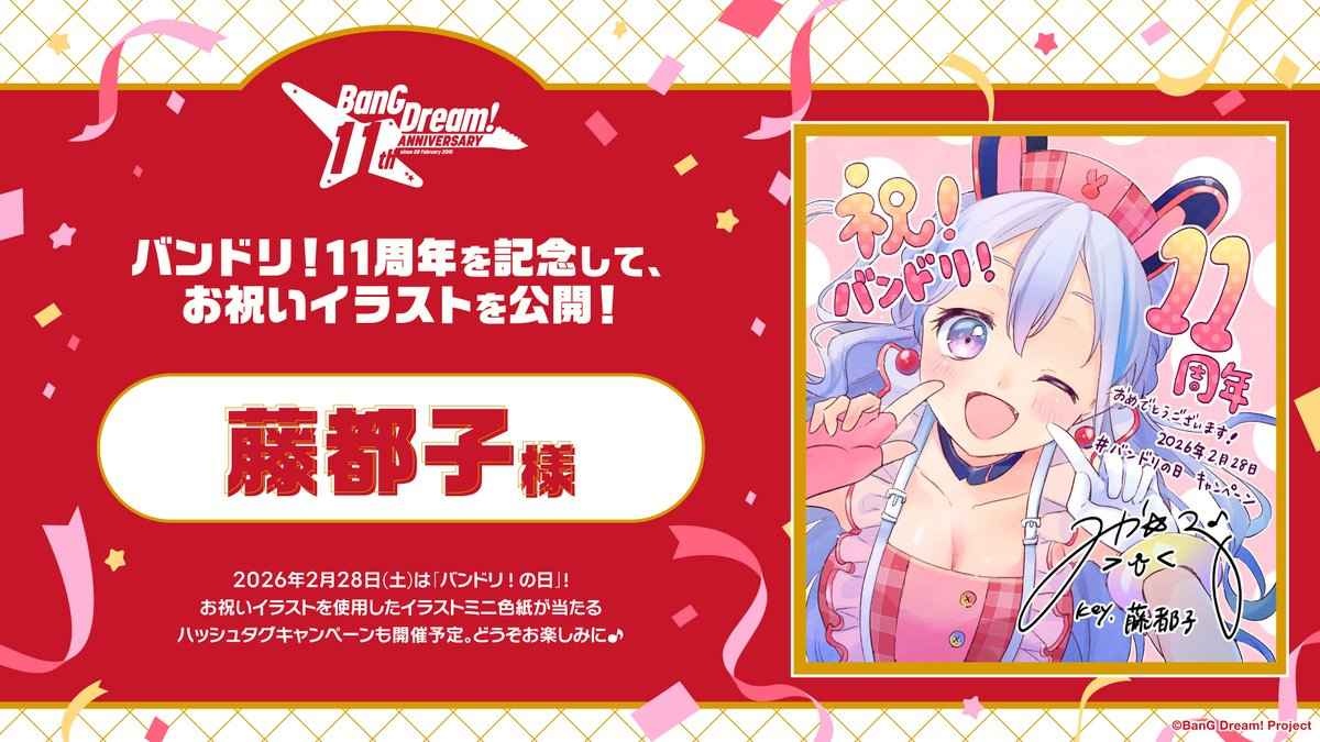 レス7番の画像1