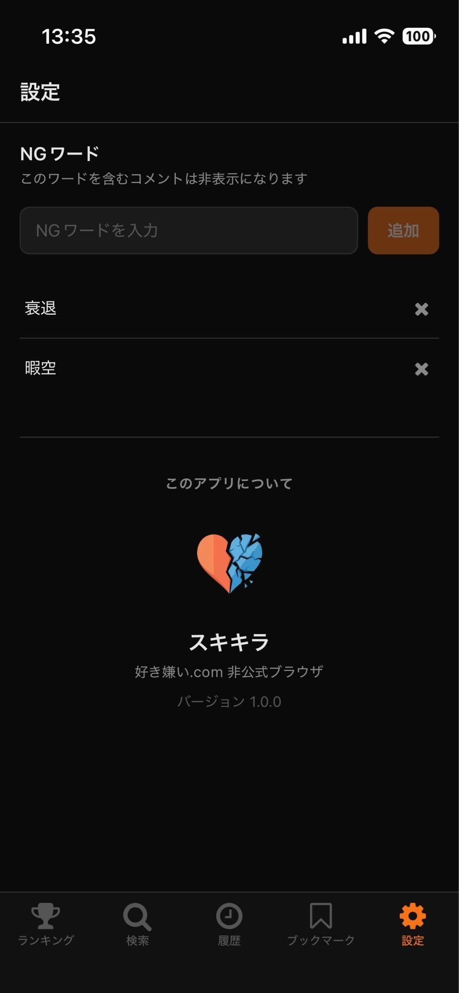 レス6番の画像13